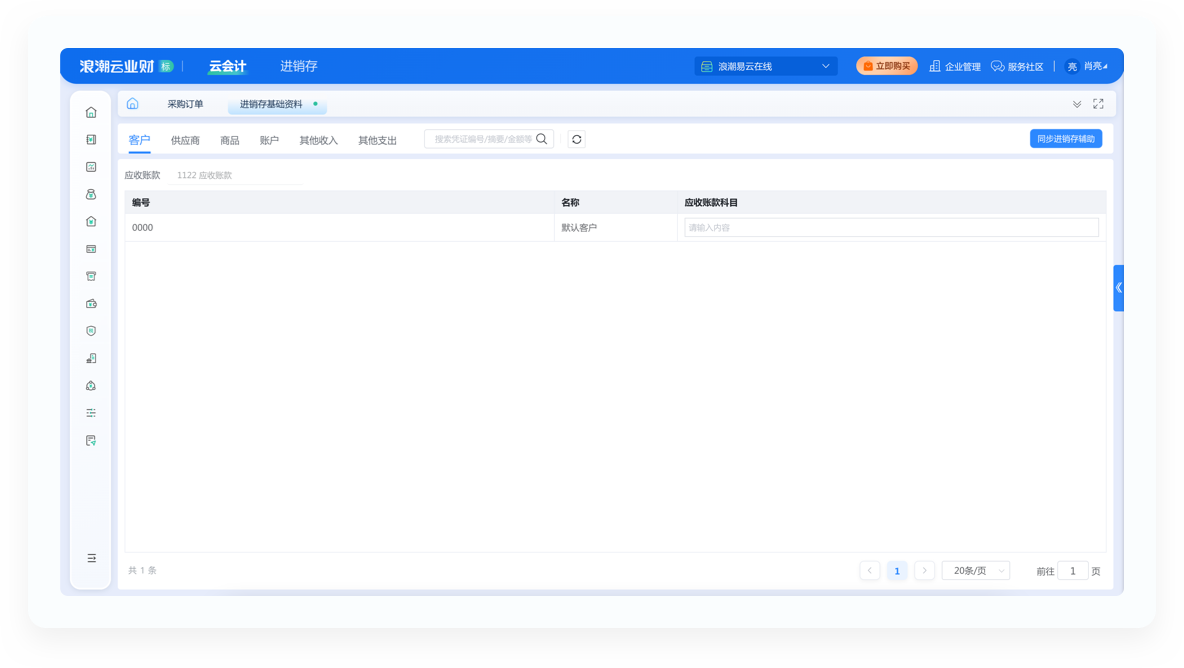 优化服务提质量